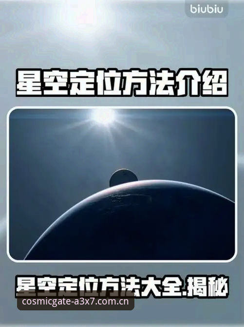 星空APP互动体验下载失败？这份实用指南帮你快速解决
