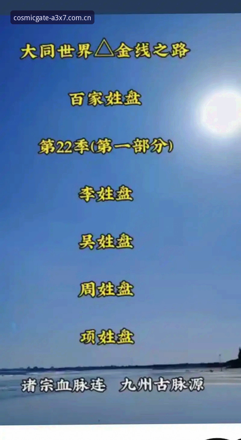 星空体育官网最新动态：星空APP下载安卓最新版v2.1.0全面评测与安装指南