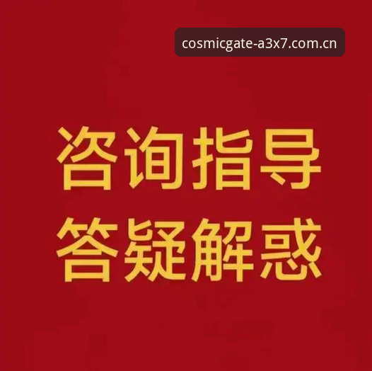 揭秘星空APP注册安装失败的真相：你忽视的这3个关键点