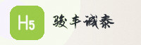 合作伙伴