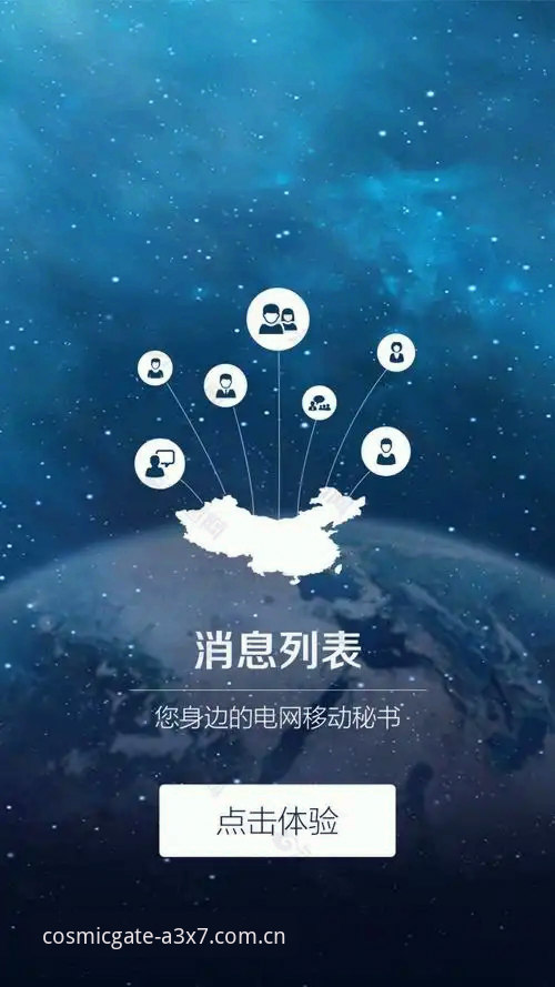 星空APP怎么样：从功能到体验的全面深度解析